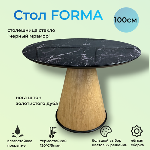    Forma, 12012076 ,   /   56000