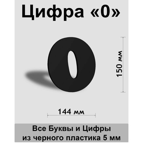 ����� 0 ������ ������� ����� Cooper 150 ��, �������, Indoor-ad 299�