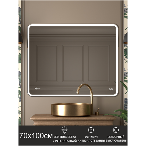 LED ������� � ���������� � ������ ������� Milan 70�100 ������������ � ��������� ������������ � ����������, ������� � ����� � ���-����������, ��������. 9150�