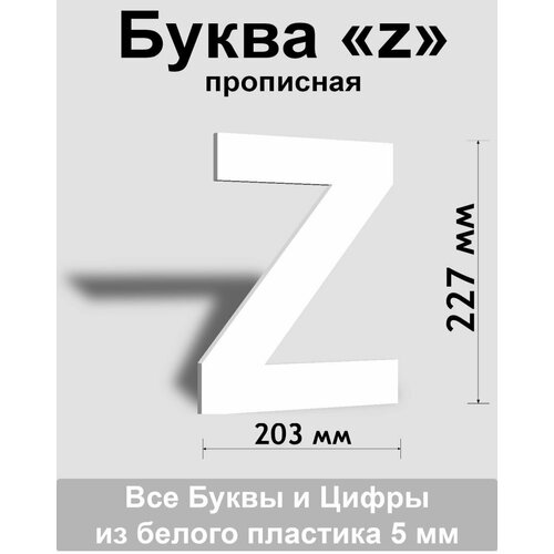   z    Arial 300 , , Indoor-ad 333