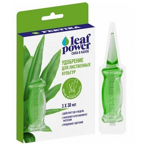  Fertika Leaf Power   3   30. 179