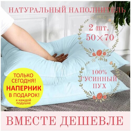 �������� ������� 50x70 �� - 2 ��, 100% ����������� ������� ��� 3430�
