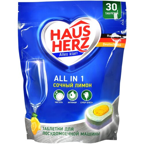     Haus Herz All in 1,  , 30  1196