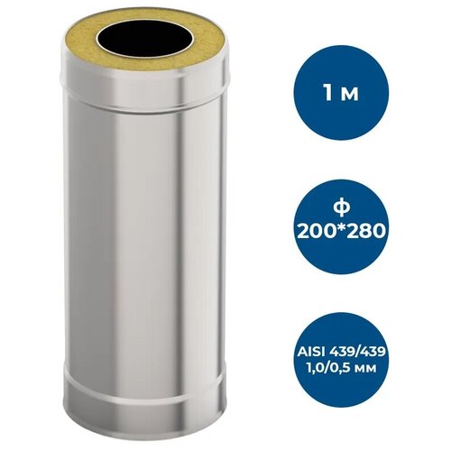 �������-����� 1,0�, � 200�280, AISI 439/439, 1,0��/0,5��, (�) 5560�