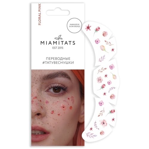 MIAMITATS ���������� ���� �������� Floral pink 290�
