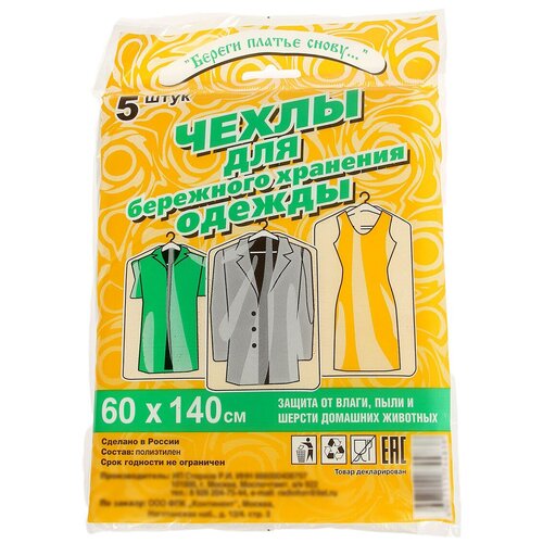 ����� ������ ��� �������� ������ 60?140 ��, 5 ��, ��� 362�