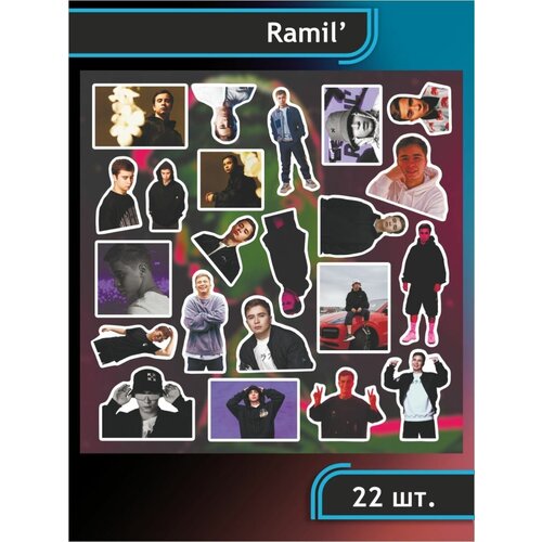     -   Ramil' 240