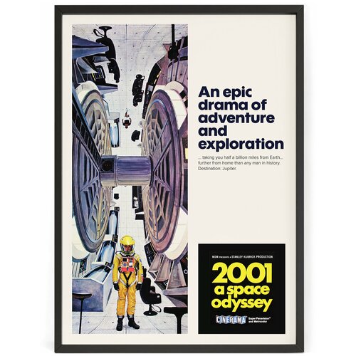        - 2001: A Space Odyssey 70 x 50    1250