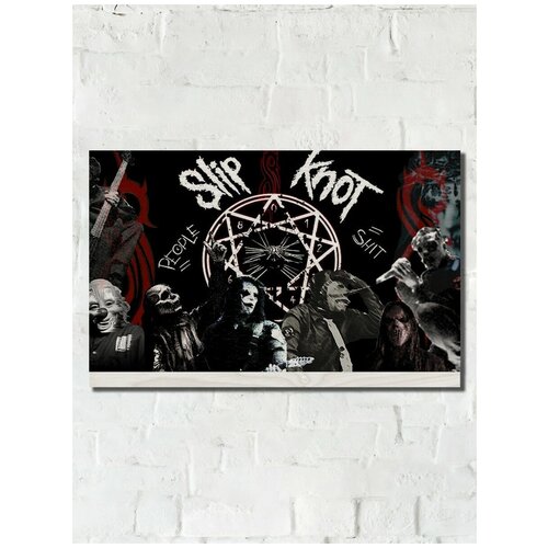      slipknot  - 5319 1090