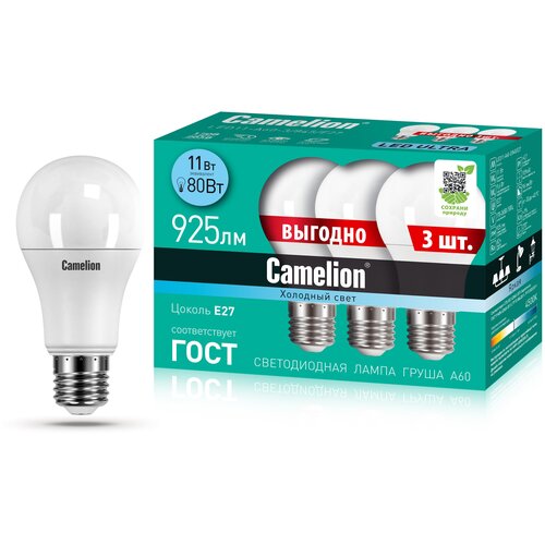      3 . Camelion LED11-A60-3/845/E27 ,  351  CAMELION