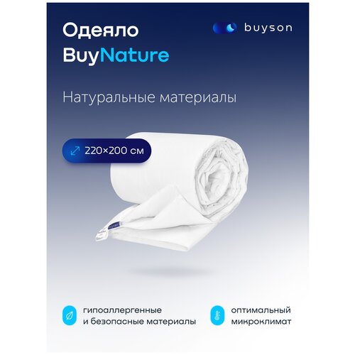  buyson BuyNature  200x220 , ,    ,  2349