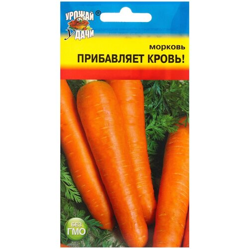 Морковь Прибавляет кровь Ср (Урожай уДачи) 51р