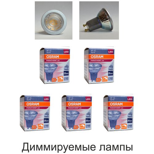   OSRAM  PAR16 GU10 9,6 220 750 2700   ,  5 6024