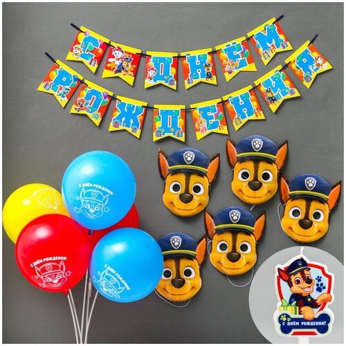 Paw Patrol    , ,  5 ,  5  539