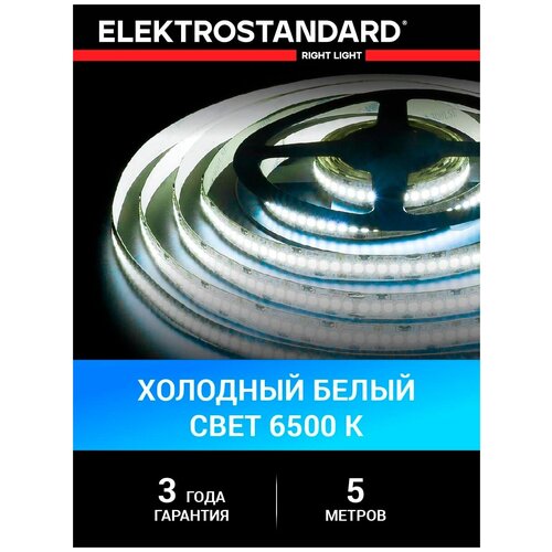    Elektrostandard 24  24 / 240 Led/ 2835 IP20,   6500K, 5 ,  3895  Elektrostandard