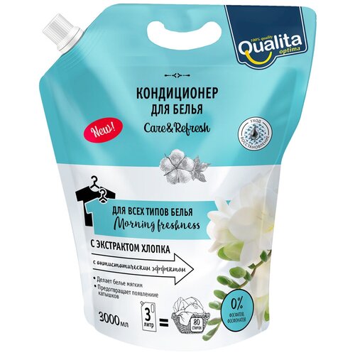    Qualita Morning Freshness - 3000  Qualita 7135740 . 746