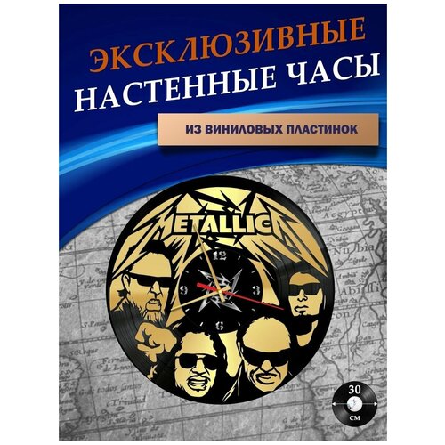      - Metallica ( ) 1163