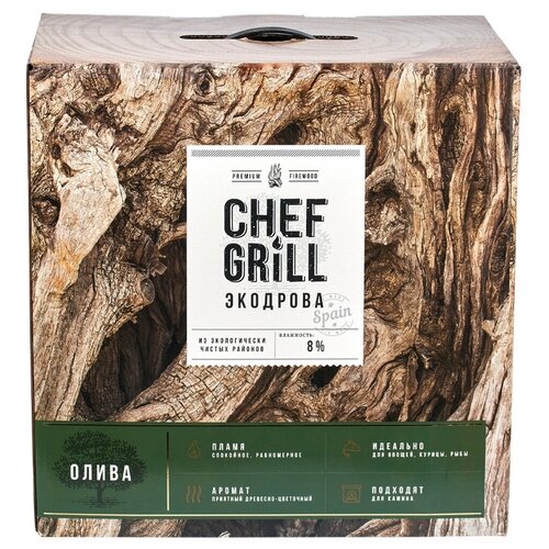 CHEF GRILL    CHEF GRILL, , 8  1410