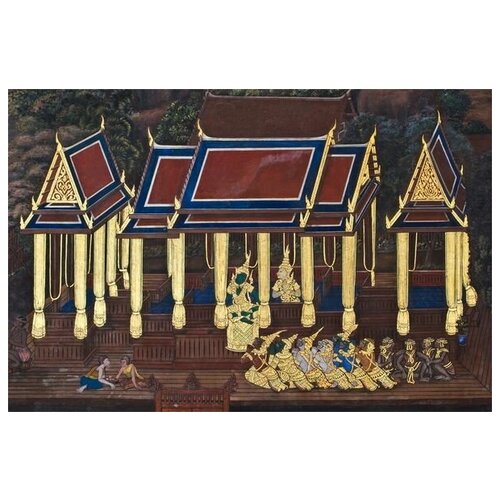      (China) 1 45. x 30.,  1340   