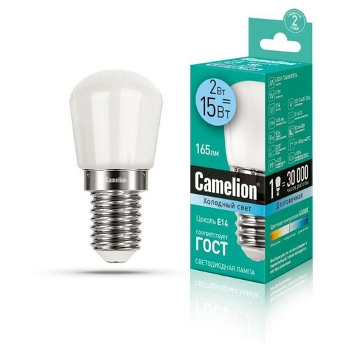   LED2-T26/845/E14 2 220 Camelion 13154 (3.) 881