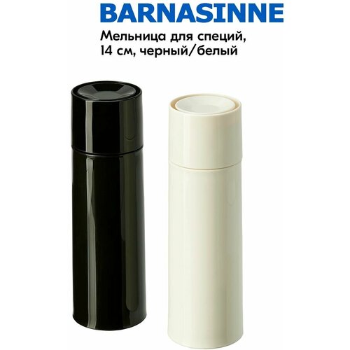    IKEA BARNASINNE, 14 , / 950