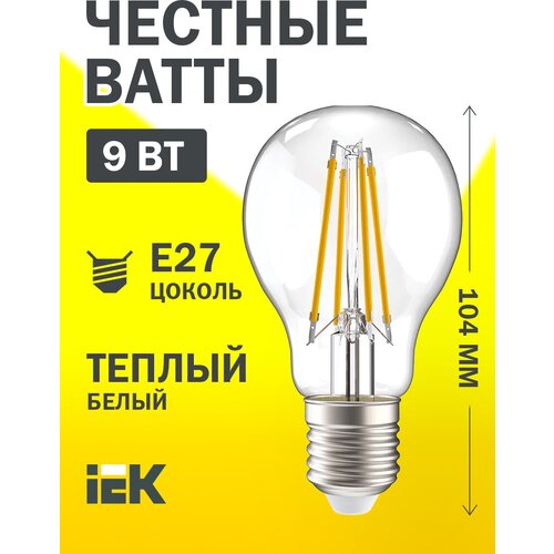 Iek   LLF-A60-9-230-30-E27-CL  LED A60  . 9 230 3000 E27  360,  247  IEK