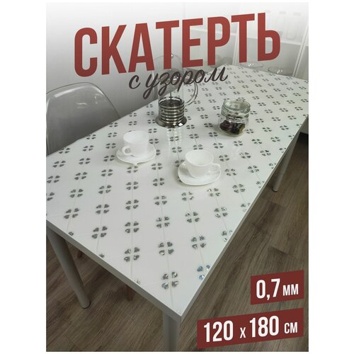 �������� � ������ ������ �� ���� - 0,7��120x180�� 1574�
