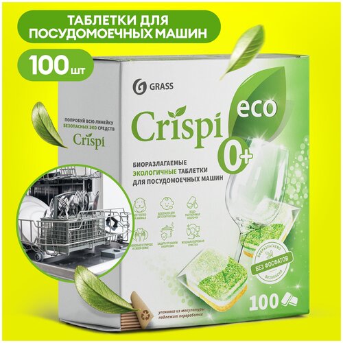     Grass Crispi, 100  1632