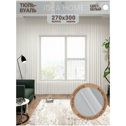  IDEA HOME  260 ,  300 ,  - ,  1100