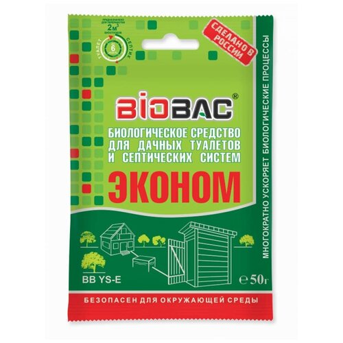  BioBac        BB-YS-E, 0.05 ,  124  BioBac