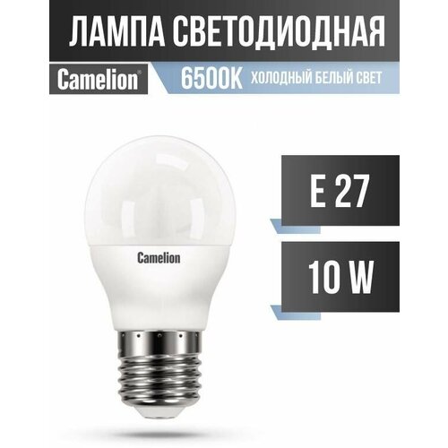 Camelion  G45 E27 10W(850lm 220) 6500K 6K . 90x47  LED10-G45/865/E27 (. 682540) 252