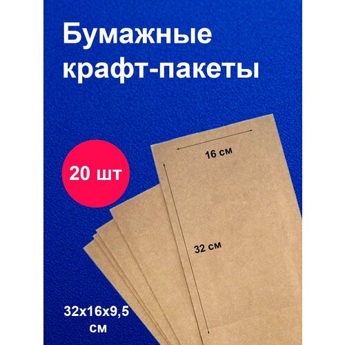 ������ �������� ����� / 16�32 �� / ��� ��������� / ��� �������� / 20 �� 254�