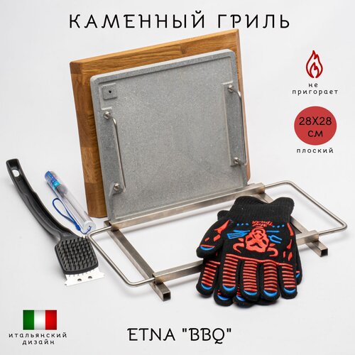   ETNA BBQ (2828c) ().      12200