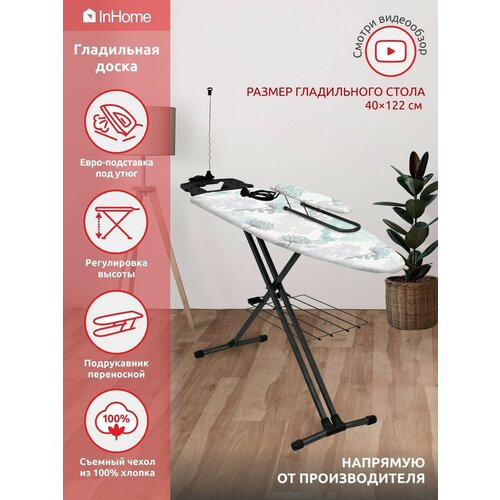 ���������� ����� INHOME �������� (1220�400��) ���� IN9M/2 3675�