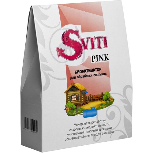   Sviti Pink      1690