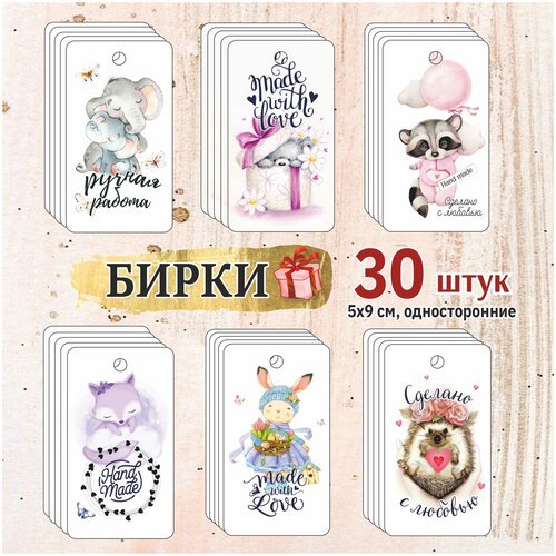 30 ��. ����� ��� ��������. 350�
