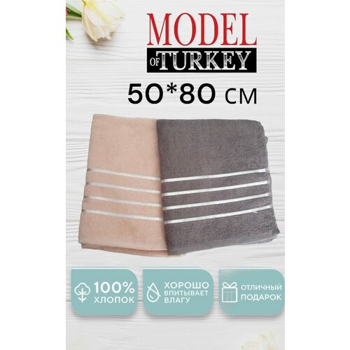 ����� �������� ���������, ��� ��� � ���� 50 * 80 �� 2 �� 475�