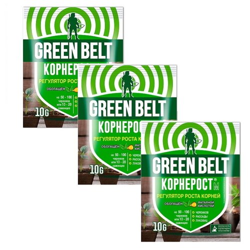 �������� ��������� Green Belt 10 ��. � 3 ��. 229�