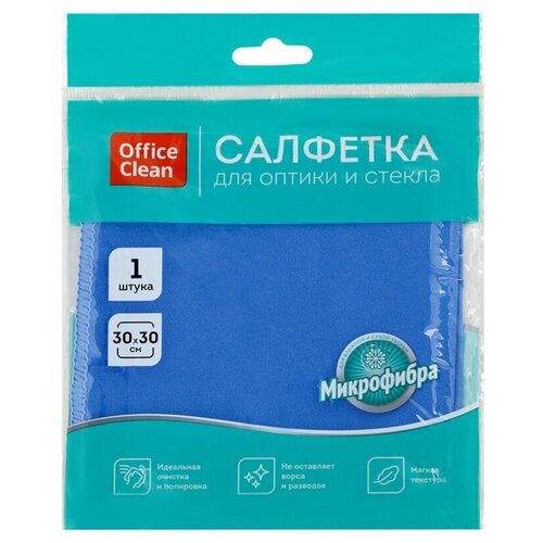 �������� ��� ������ � ������ OfficeClean 