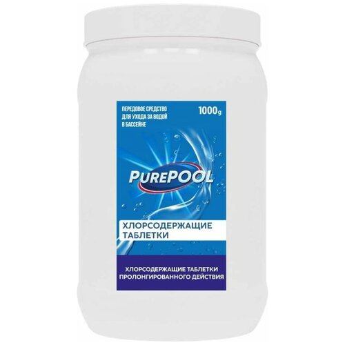 CEMMIX PurePool.      . 1  84735442 2190