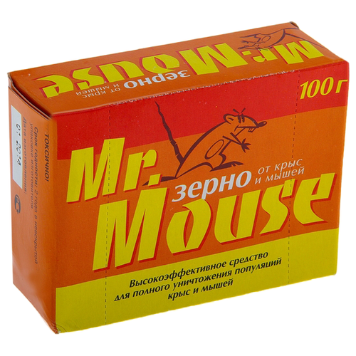      100.    Mr Mouse -921 (. 59693),  55  Mr. Mouse