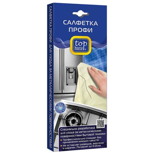 TOP HOUSE �������� �����, 40 � 40 ��. 299�