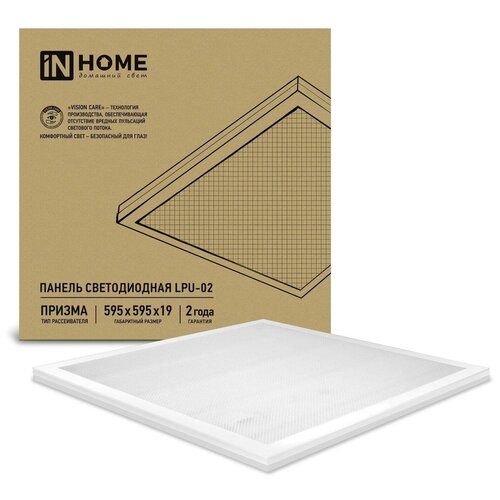 ������ ������������ LPU-02 36�� ������ 230� 6500� 3100�� 595�595�19�� IP40 IN HOME 4�� 2880�