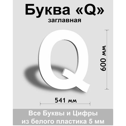    Q    Arial 600 , , Indoor-ad,  668  Indoor-ad