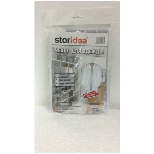 ����� ��� �������, Storidea,��������������� ���������� 550�