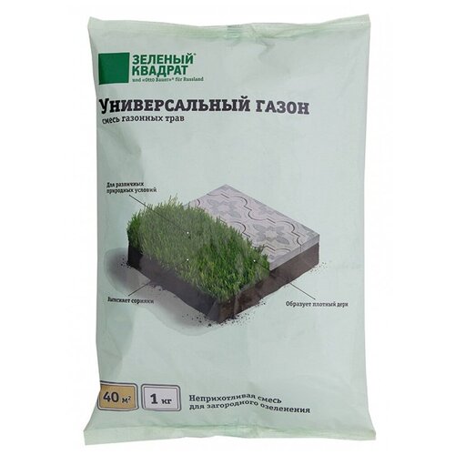 Зеленый квадрат Семена газона Универсальный, 1 кг 539р