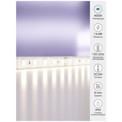   Maytoni Led strip 10152 1812