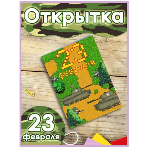 �������� ������������ � 23 ������� ��� ������� 279�
