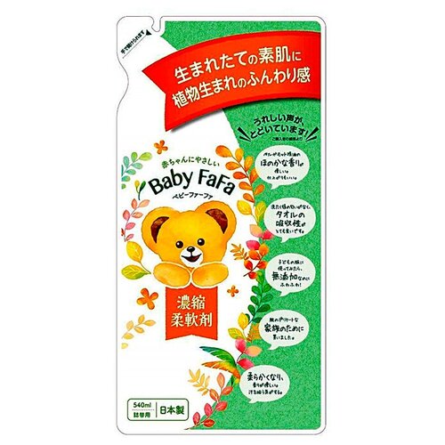 FaFa Baby Series ����������� ��� ������ �������� �����, ������ ��������, 540 �� 738�
