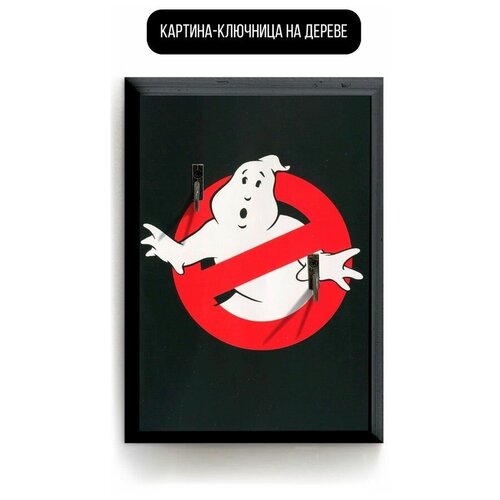     1520   GHOSTBUSTERS - 3147 ,  619  ARTWood